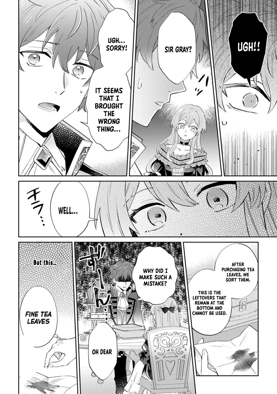 Since I was born a noble lady, I want to live my long-desired lazy NEET life. Chapter 1 Page 18